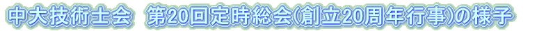 20莞(n20Ns)̗lq